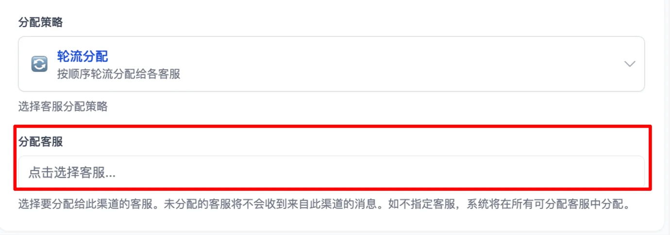 Channel-specific agent assignment settings